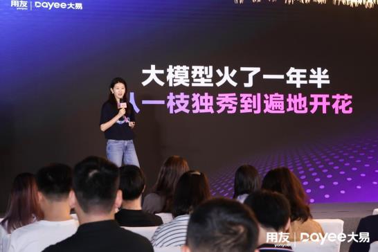 用友網(wǎng)絡(luò)副總裁、用友大易CEO石磊：讓AI幫企業(yè)實現(xiàn)無人值守的精準(zhǔn)招聘