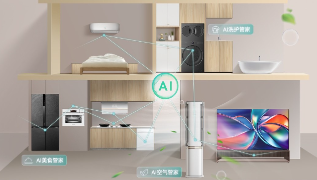 海信與美的達成戰略合作，重塑家電行業競爭格局